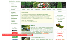 Desktop Screenshot of gombos-kert.hu